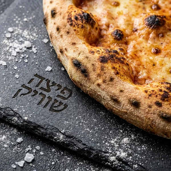 שולי פיצה קריספיים וזהובים מהתנור